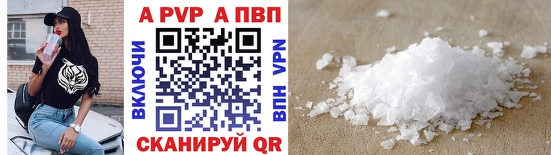 Наркошоп купить КОКАИН Меф мяу мяу Амфетамин Гашиш LSD-25 Alpha PVP Мариинский Посад