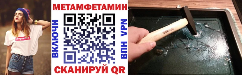 Купить где  Мариинский Посад  Амфетамин Розовый 