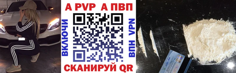 Купить закладки  Мариинский Посад  A PVP кристаллы 