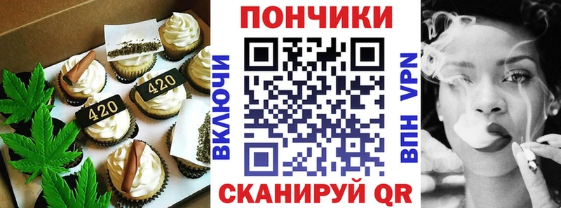 Еда ТГК конопля Купить закладки Мариинский Посад