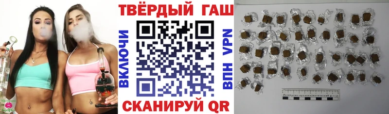 ГАШ хэш Мариинский Посад