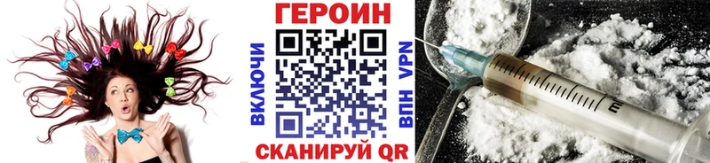 Купить  Мариинский Посад  Героин герыч 