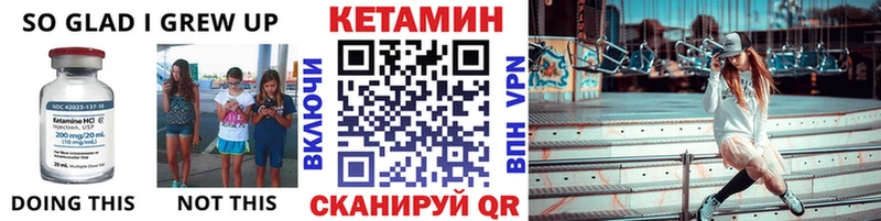 КЕТАМИН ketamine  Купить где  Мариинский Посад 