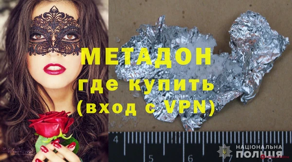дистиллят марихуана Красноперекопск