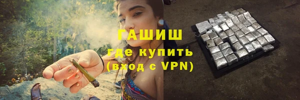 не бодяженный Краснослободск