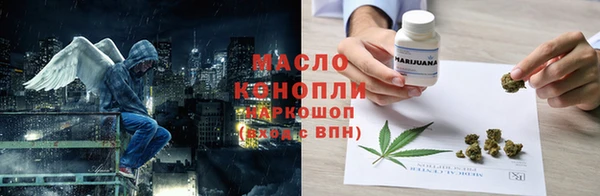 дистиллят марихуана Красноперекопск