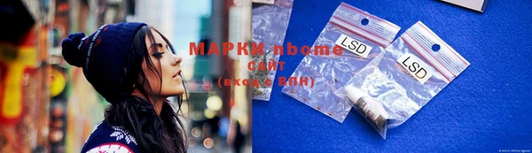 Альфа ПВП Кукмор