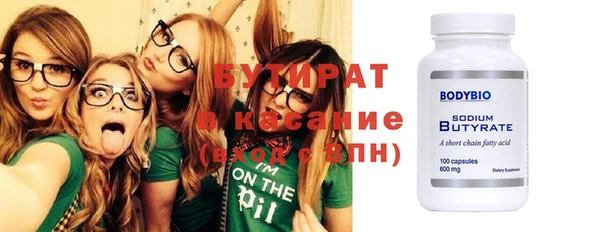 дживик Лагань