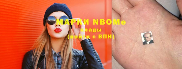 Альфа ПВП Кукмор