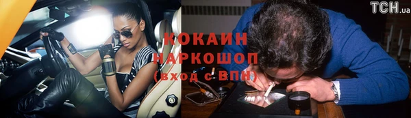 Альфа ПВП Кукмор