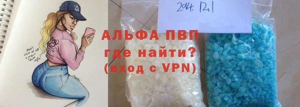 дистиллят марихуана Красноперекопск