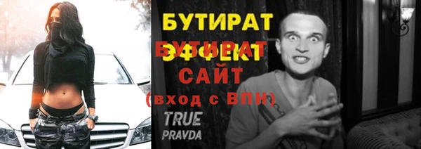 метадон Кулебаки