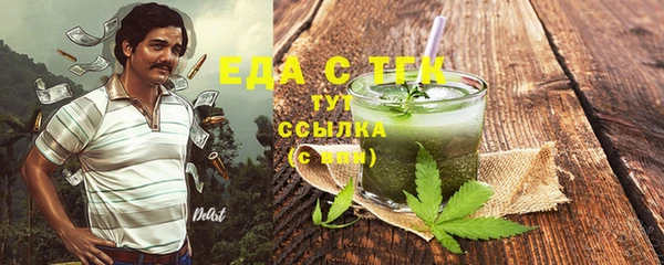 дистиллят марихуана Красноперекопск