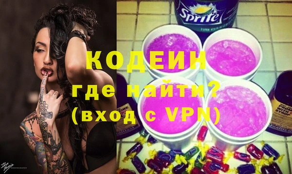 кокаин перу Куйбышев