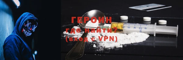 кокаин перу Куйбышев