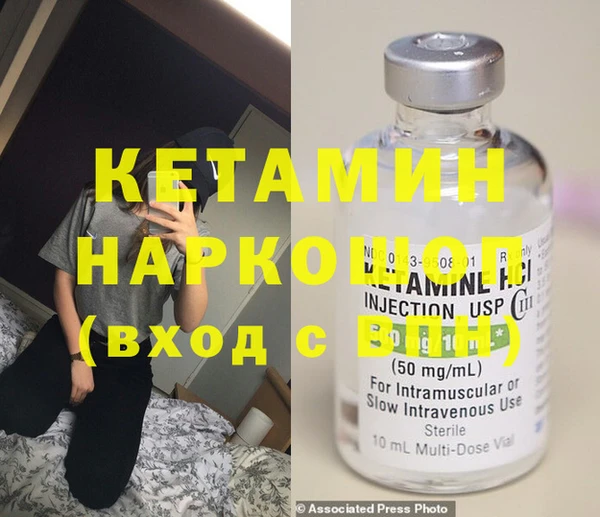 кокаин перу Куйбышев