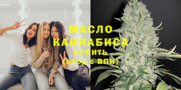 дистиллят марихуана Красноперекопск