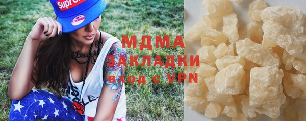 метадон Кулебаки