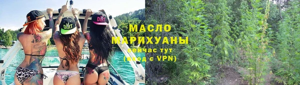 дистиллят марихуана Красноперекопск