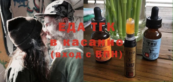 дистиллят марихуана Красноперекопск