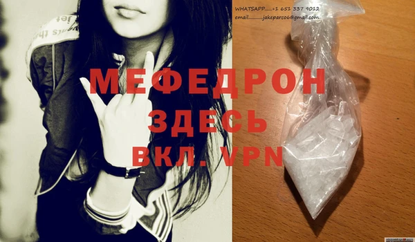 не бодяженный Краснослободск