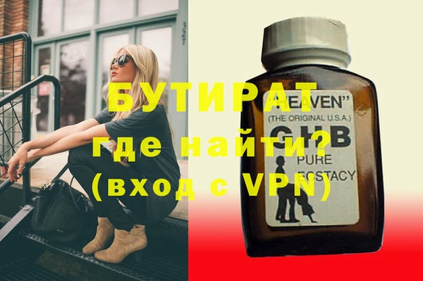 метадон Кулебаки