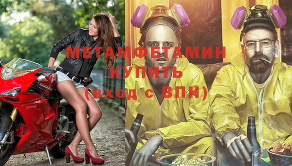метадон Кулебаки