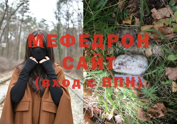 не бодяженный Краснослободск