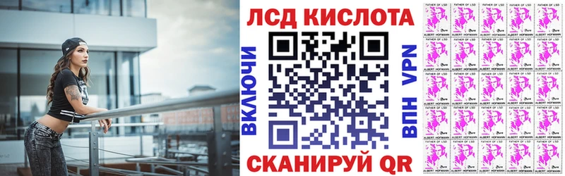 Марки 25I-NBOMe 1,5мг Купить где Мариинский Посад