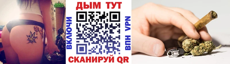 Бошки марихуана THC 21%  Купить где  Мариинский Посад 